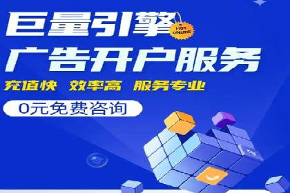 SEM营销推广案例：揭秘行业龙头企业的推广策略